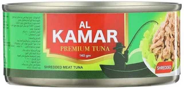 كرتونة تونة الكمار مفتت 200جم