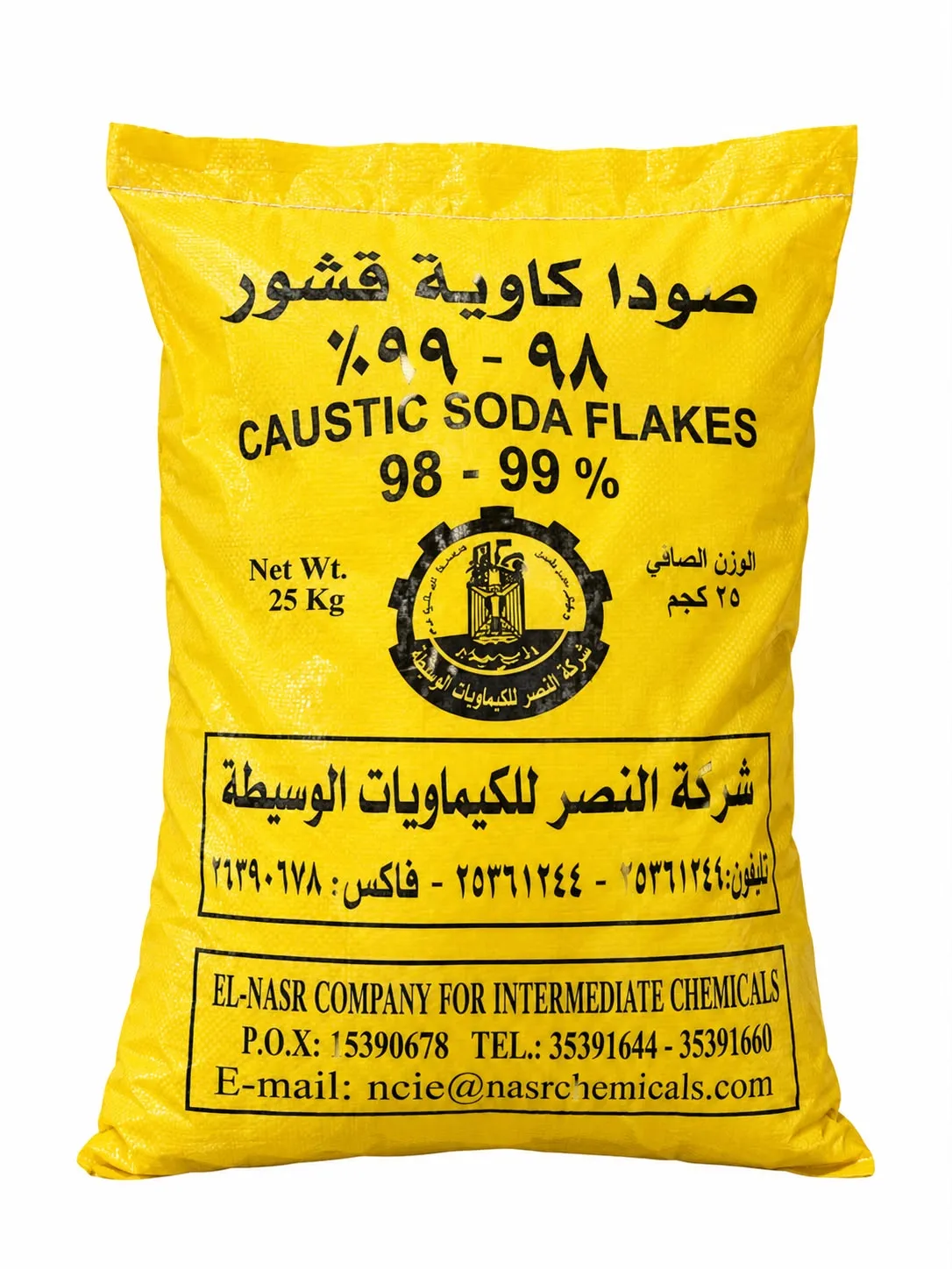 شكارة بطاص