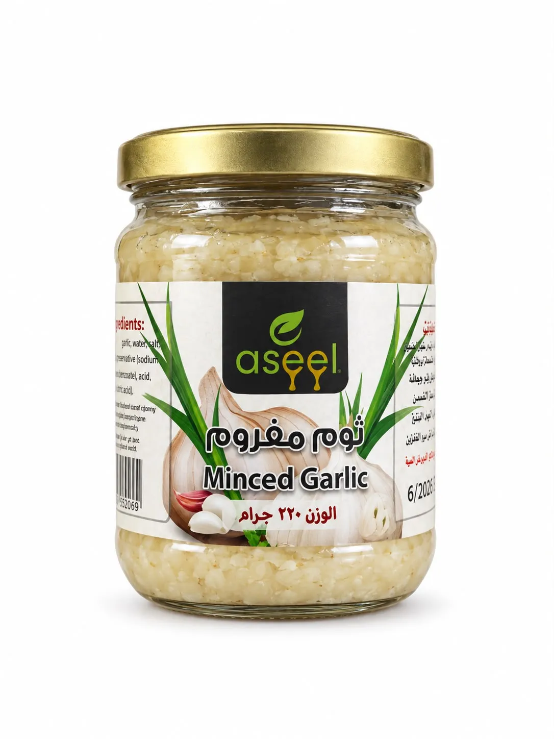 كرتونة ثوم مفروم نيو اسيل