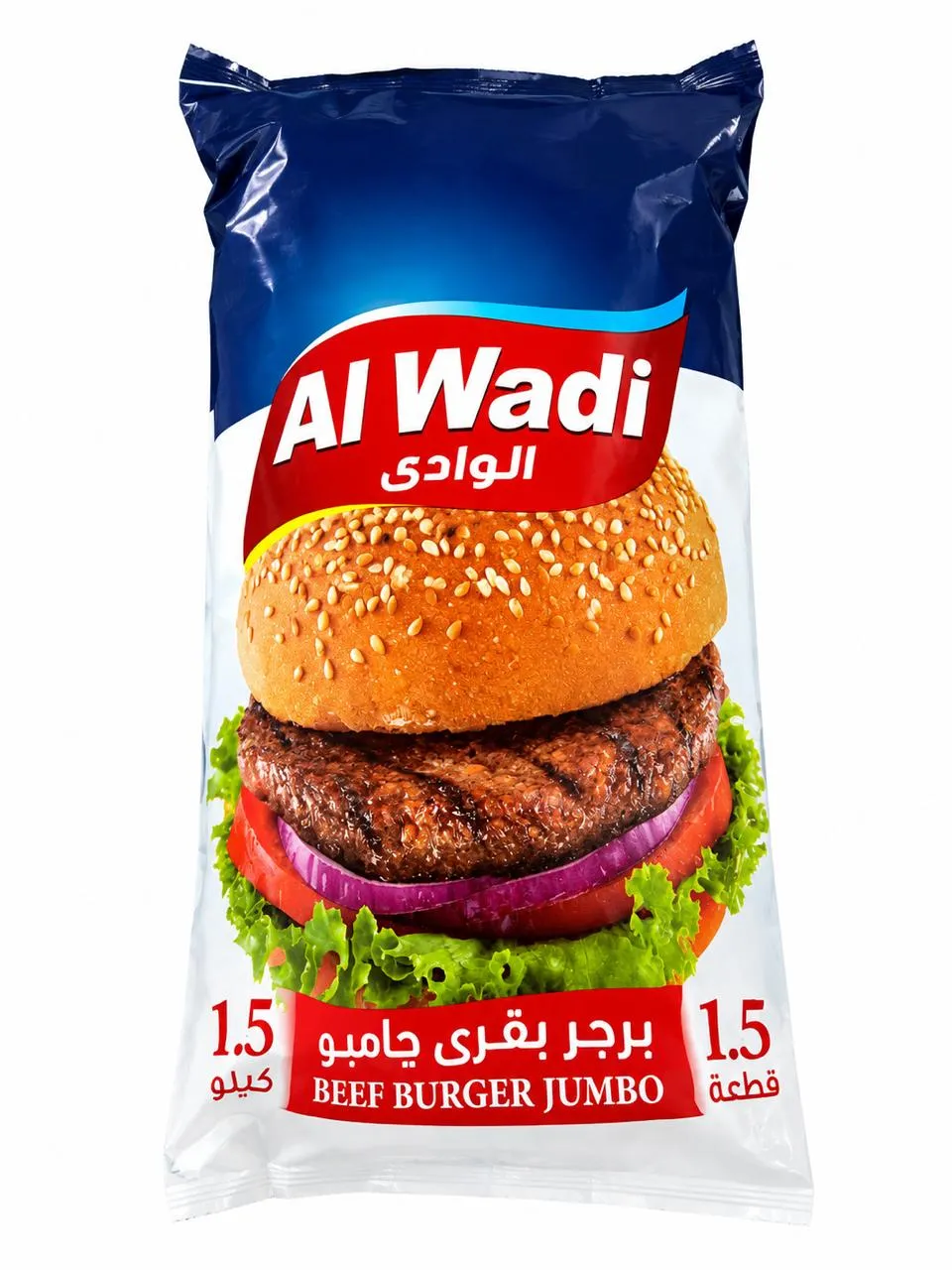 كرتونة برجر الوادي