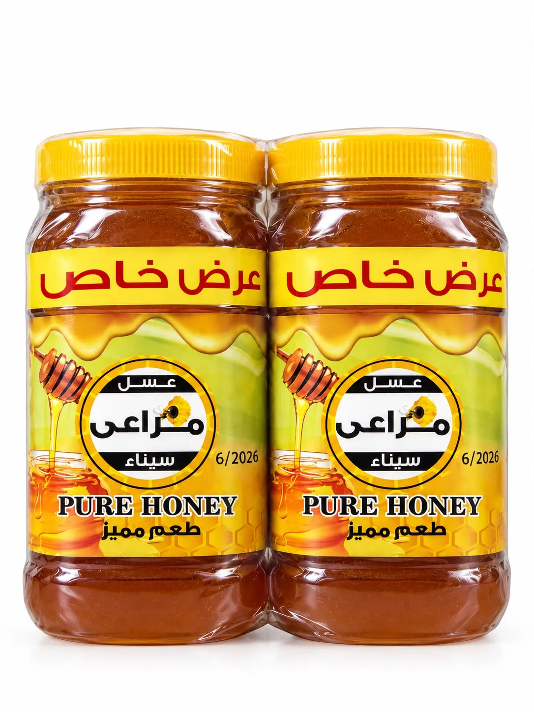 كرتونة عرض عسل اسيل