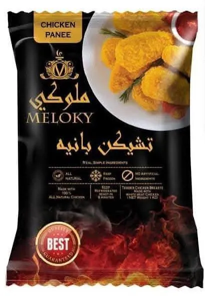 كرتونة بانية ملوكي 1ك