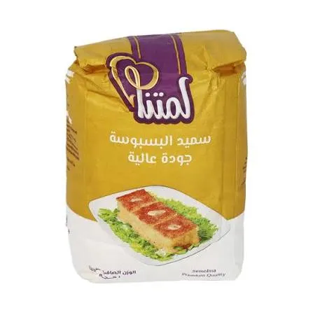 كرتونة سميد لميتنا
