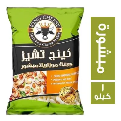 كرتونة موزريلا طبيعي كينج تشيز 1ك